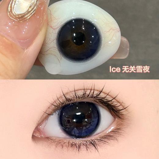 【🤹日抛 · 店主推荐】无关雪夜 日抛 GUGUCON 商品图0