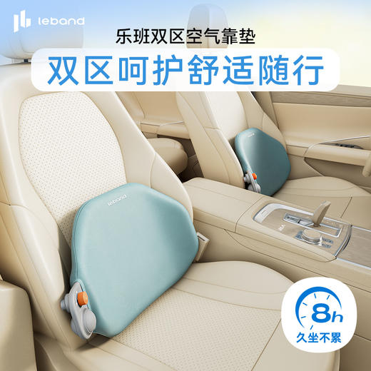 乐班双区背靠 商品图6