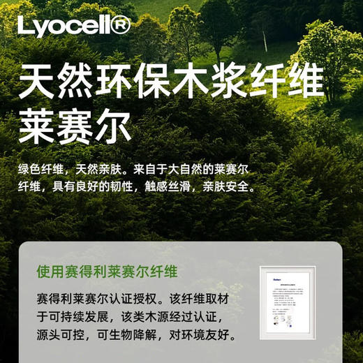 让肌肤每一寸都在呼吸 比加厚更轻盈 比薄款更温暖 莱赛尔天丝德绒情侣保暖内衣女抗菌蚕丝秋衣秋裤男士加绒保暖套装 商品图2