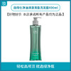 函得仕净油焕澈清盈洗发露400ml 商品缩略图0