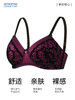 【优惠详情咨询客服】爱蒙娜amoena 德国进口义乳文胸乳腺术后专用胸罩无钢圈内衣45062（义乳专用文胸，不含义乳） 商品缩略图8
