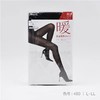 厚木 110D ML 发热连裤袜 6757 商品缩略图1