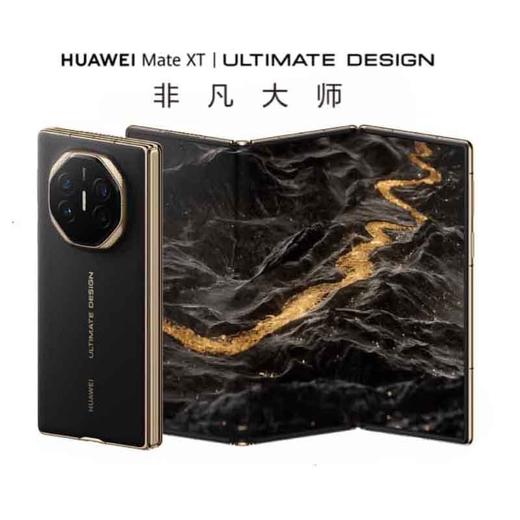 华为 Mate XT 非凡大师 三折叠屏手机 商品图3