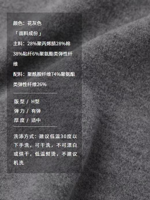 半圆/D24402531/垂感针织拼接连衣裙 商品图2