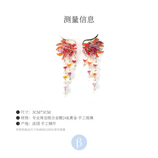 订购5个月到｜Gripoix Paris-Auspicious Dragon-祥龙纳福 琉璃 耳环［法国设计师］ 商品图3