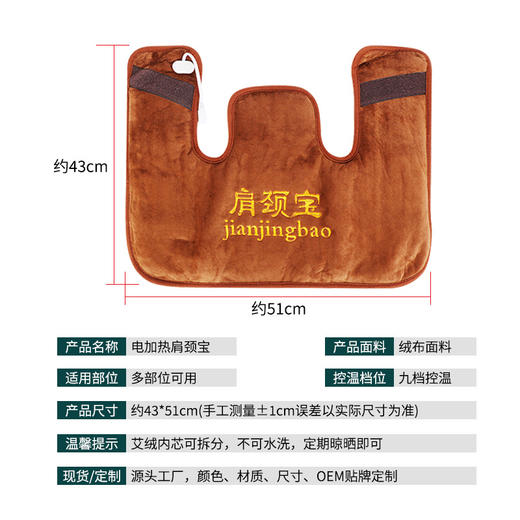 自然醒电加热肩颈宝热敷护腰包肩颈椎艾草艾绒护膝关节温灸热敷包家用BNHA 商品图5