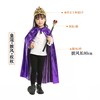 【公主国王披风套装】亮布披风套装 适合150cm以下身高 万圣节儿童节服饰披风 80cm银布 商品缩略图4