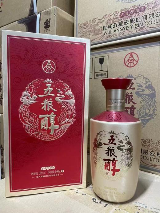 新款五粮醇银装 50度浓香型白酒宴请正品 整箱500ml*6瓶包邮 商品图1