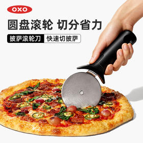 OXO奥秀披萨滚轮刀OGGC11300900