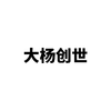 满1000送110   DAYANG/大杨  经典格子大衣1804201-007zt 到店自提 商品缩略图0