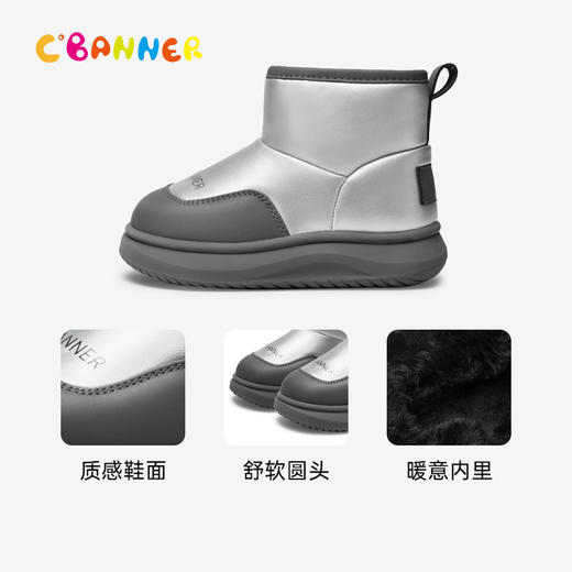 千百度童鞋厚底加绒保暖时尚雪地靴男女冬季暖暖短靴棉鞋A24760307 商品图3