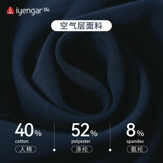 艾扬格 life C1184空气层简约卫衣 运动瑜伽卫衣 商品图5