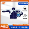 【升级版】深圳外国语致远高中冬季校服 商品缩略图1