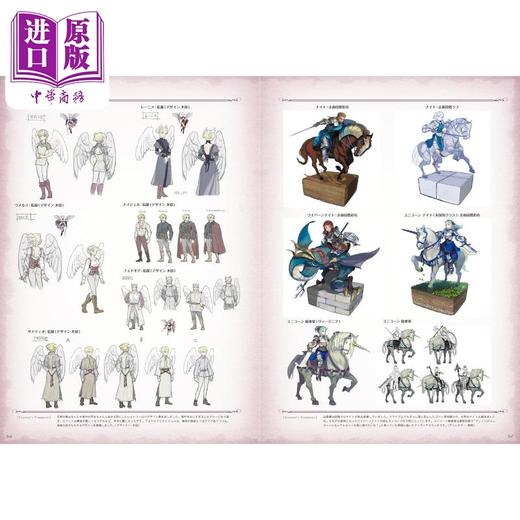 预售 【中商原版】香草社 圣兽之王 公式官方美术设定集 日文艺术原版 ユニコーンオーバーロード 公式設定画集 商品图1