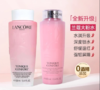 【门店直发】兰蔻清滢柔肤水400ml 粉水 商品缩略图0
