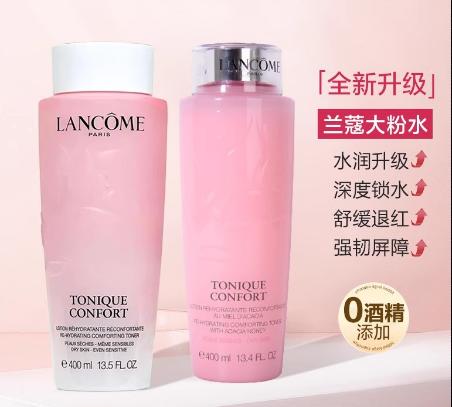 【门店直发】兰蔻清滢柔肤水400ml 粉水 商品图0