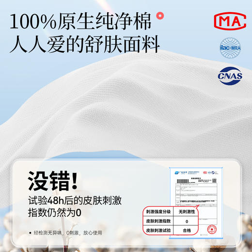 【无菌级】Freego一次性内裤女款男纯棉月子产妇全棉灭菌无菌免洗旅行用品 商品图4