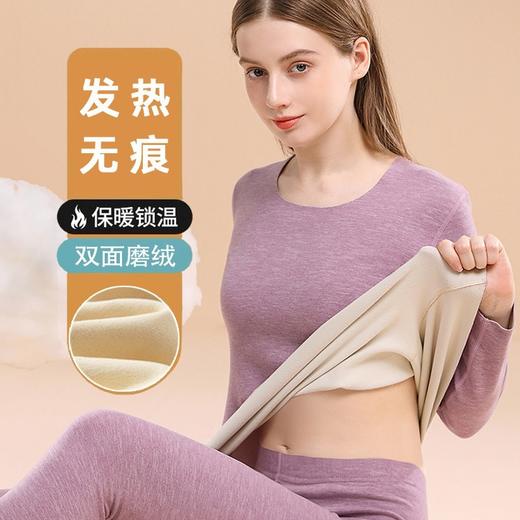 无痕女士保暖内衣套装加厚加绒秋衣秋裤德绒发热2件套冬季打底衫 商品图0