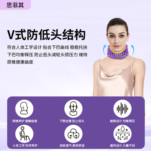 好奇博士专属丨 思菲其 脖套 商品图3