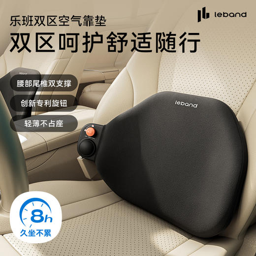 乐班双区背靠 商品图7