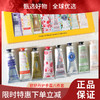 【春日限定 限时特惠】新版【配礼袋】欧舒丹经典护手霜八件套30ML*8支（薰衣草+乳木果+甜扁桃+玫瑰+橙花+云中月桂+樱花+马鞭草） 商品缩略图0