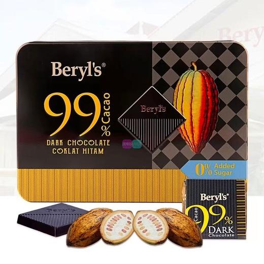 倍乐思Beryl's 黑巧克力含99%可可 108g/盒 商品图2