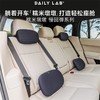 DAILY LAB 糯米墩墩头枕颈枕腰靠慢回弹记忆棉汽车香氛枕 商品缩略图9