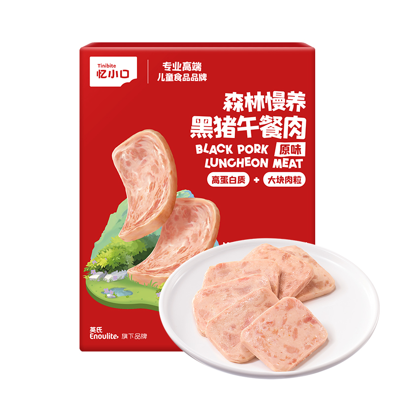 忆小口森林慢养黑猪午餐肉（原味）192g/6片