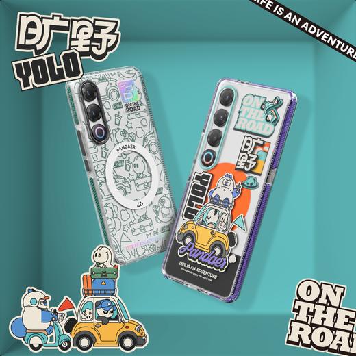 20/20PRO/21/21PRO/21Note 旷野 抗菌壳 商品图1