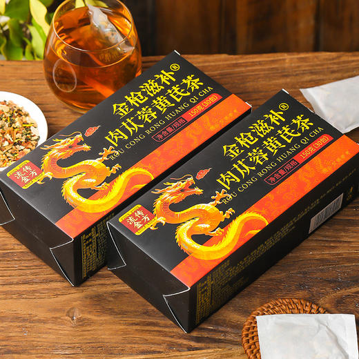 金枪滋补肉苁蓉黄芪茶金枪滋补茶肉苁蓉茶枸杞茶肉苁蓉黄芪茶150克每盒30小包 商品图1