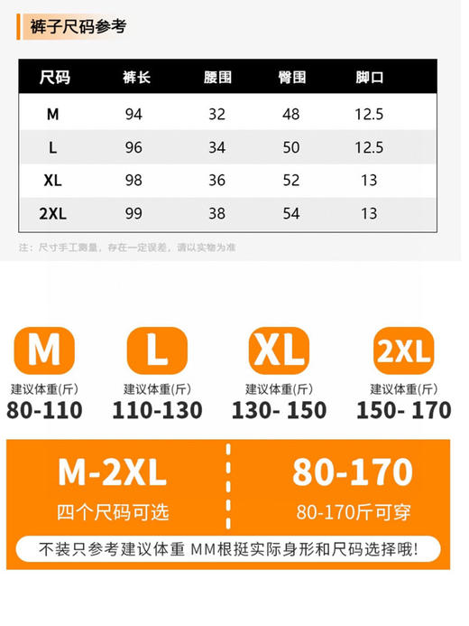 十级防风裤（锁 商品图7