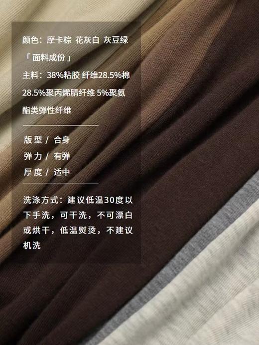 半圆/D24402578/冬季加绒保暖高领打底衫 商品图3