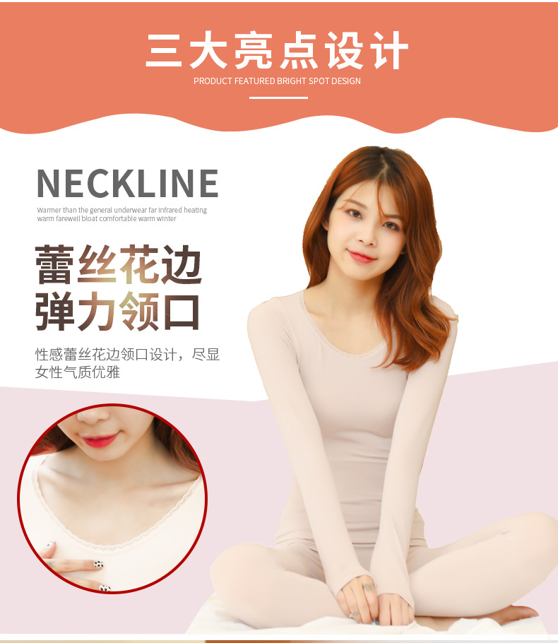 81910墨子结构保暖套装详情_20_07