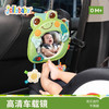 *jollybaby趣味车载镜子挂件 儿童座椅专用玩具车内观察婴儿反光镜 商品缩略图0