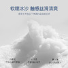 【洗出新“净”界】柏肤源 牛乳嫩滑净肤盐乳 商品缩略图6