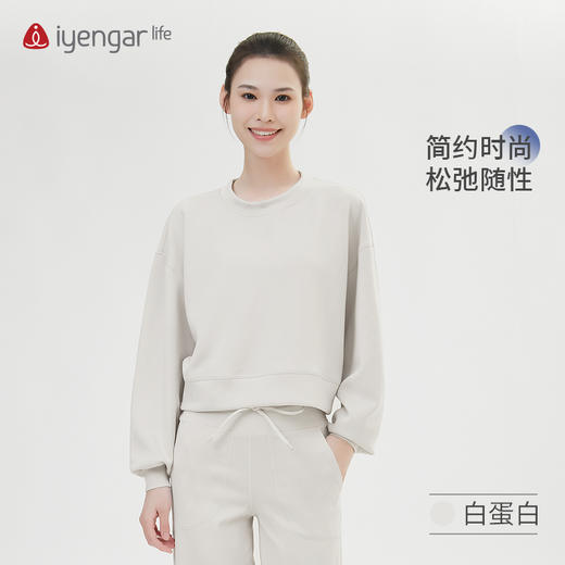 艾扬格 life C1184空气层简约卫衣 运动瑜伽卫衣 商品图1