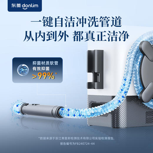 【老客复购】东菱多功能蒸汽清洁机DL-7901 商品图5