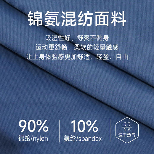 跃牌【欲动春风】男装系列 男士宽松运动裤速干跑步长裤41348 商品图2