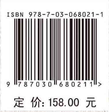 中医经典：肺病学/李建生 蔡永敏 商品图4
