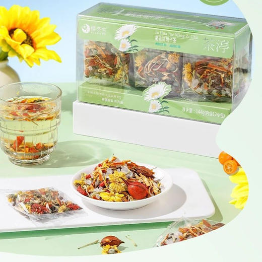 樱奈吉花茶玫瑰/金桔一盒12小包 商品图2