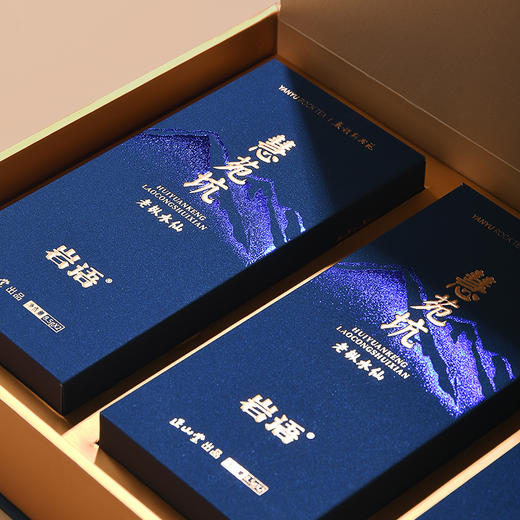 岩语 慧苑坑老枞水仙 茶叶礼盒装特级正宗武夷山正岩山场岩茶送礼51g 商品图5