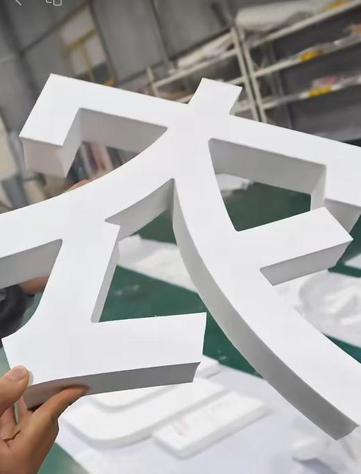 航空结皮板 商品图5