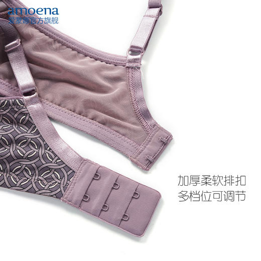 【优惠详情咨询客服】爱蒙娜amoena 德国进口义乳文胸乳腺术后专用胸罩无钢圈内衣45052有罩杯（义乳专用文胸，不含义乳） 商品图2