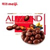 明治meiji 巴旦木夹心巧克力 80g/盒 商品缩略图1