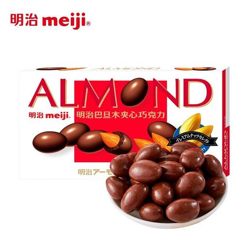 明治meiji 巴旦木夹心巧克力 80g/盒 商品图1