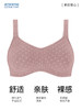 【优惠详情咨询客服】爱蒙娜amoena 德国进口义乳文胸乳腺术后专用胸罩无钢圈内衣45047 商品缩略图7