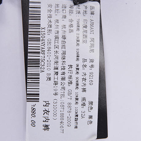 【超惠秒】Emporio Armani 女士舒适文胸内衣 92169 商品图5