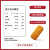 和情缤咖时 焦糖饼干 312.5g/袋 商品缩略图2