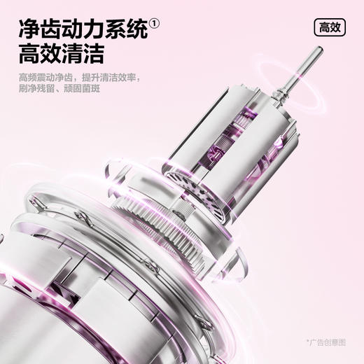 参半仙女棒电动牙刷 商品图1