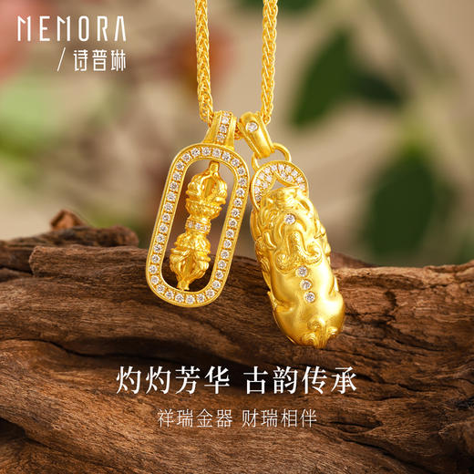 【热卖臻品】金刚杵 芳华系列足金金刚杵项链钻石黄金套链女士礼物MEMORA诗普琳LN527501 商品图0